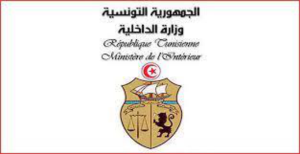 Ministere Interieur
